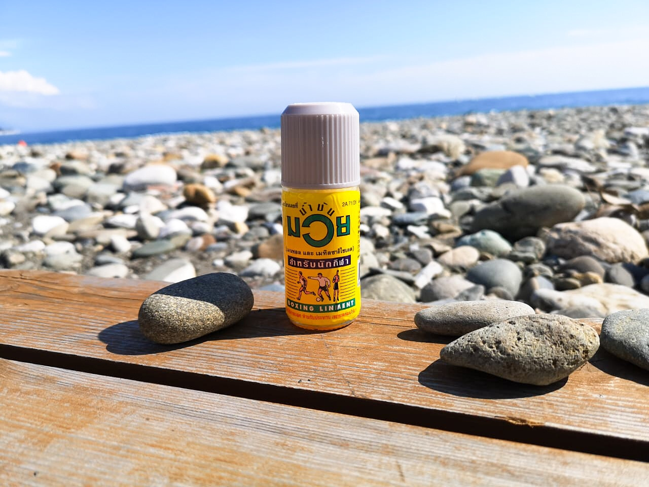 Натуральное разогревающее масло из Тайланда MUAY NAMMAN Намман Муай Тай Боксинг Thai Boxing Oil Liniment - Nammuay купить в Москве и Московской области.